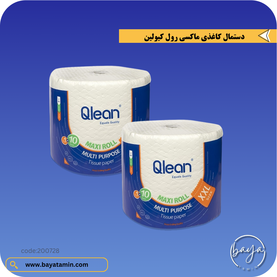 دستمال کاغذی ماکسی رول_2xl